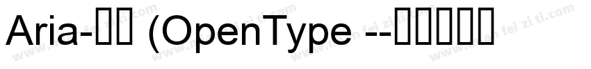 Aria-常规 (OpenType -字体转换